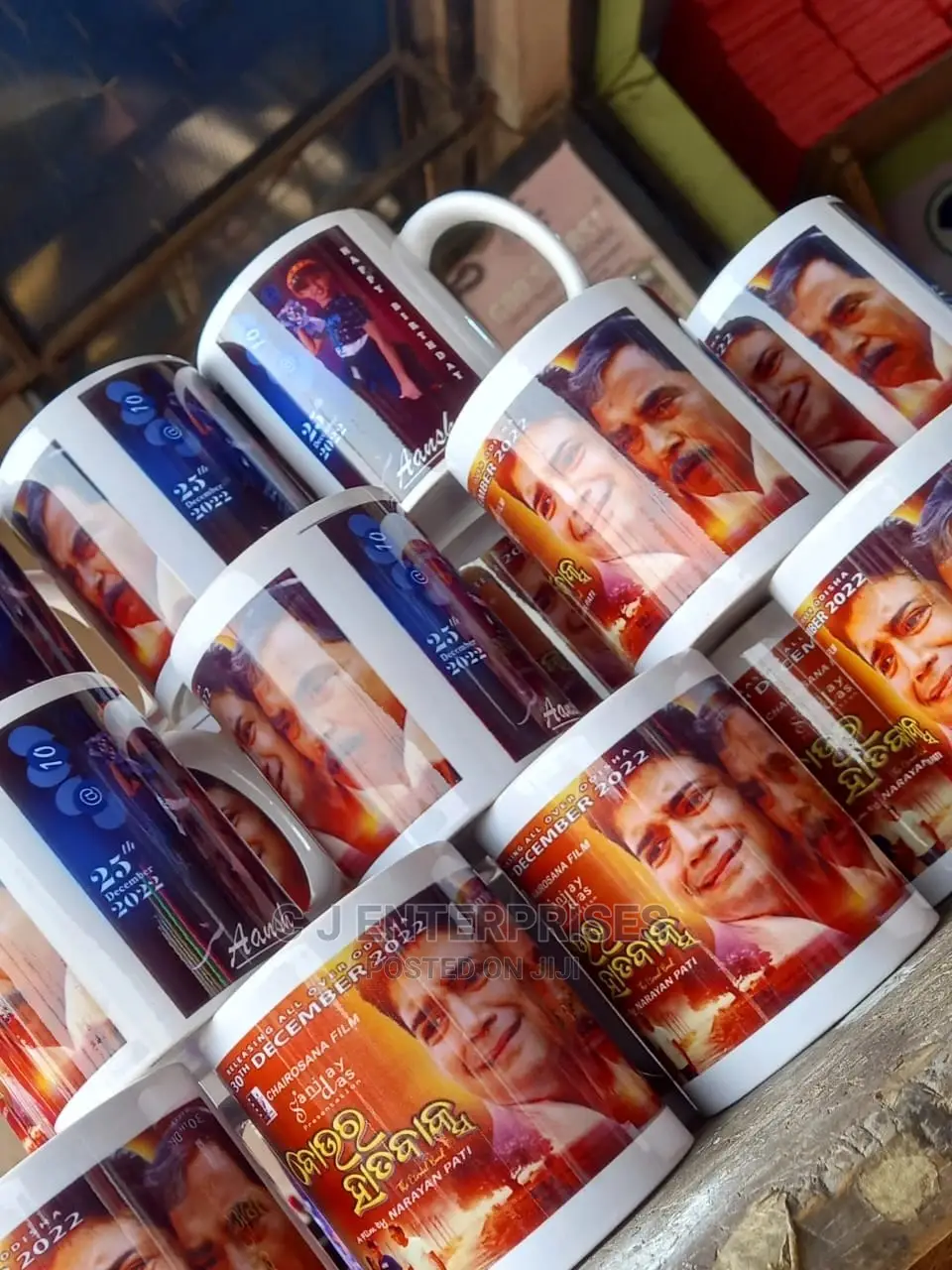 Coated Mug Cup