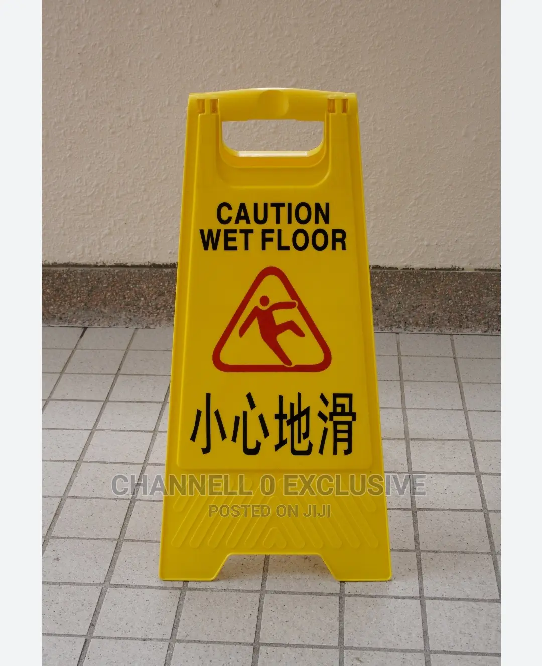 Wet Floor Sign