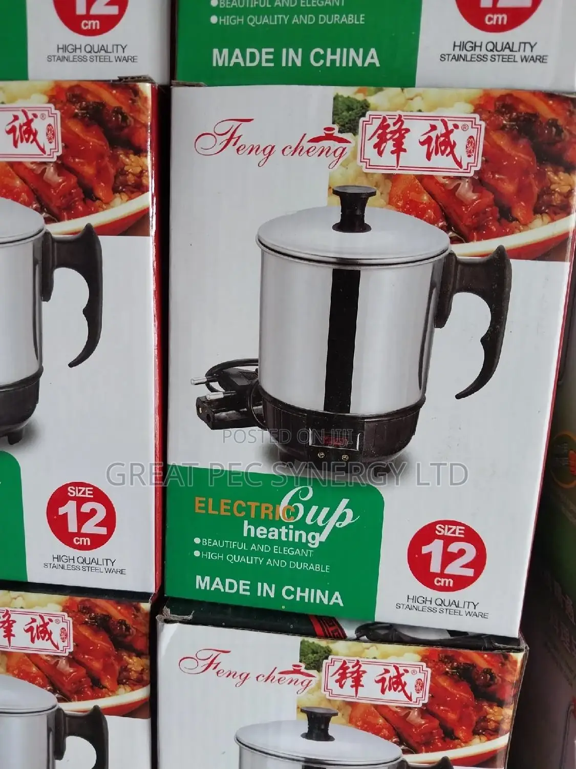 Electric Cup 12cm