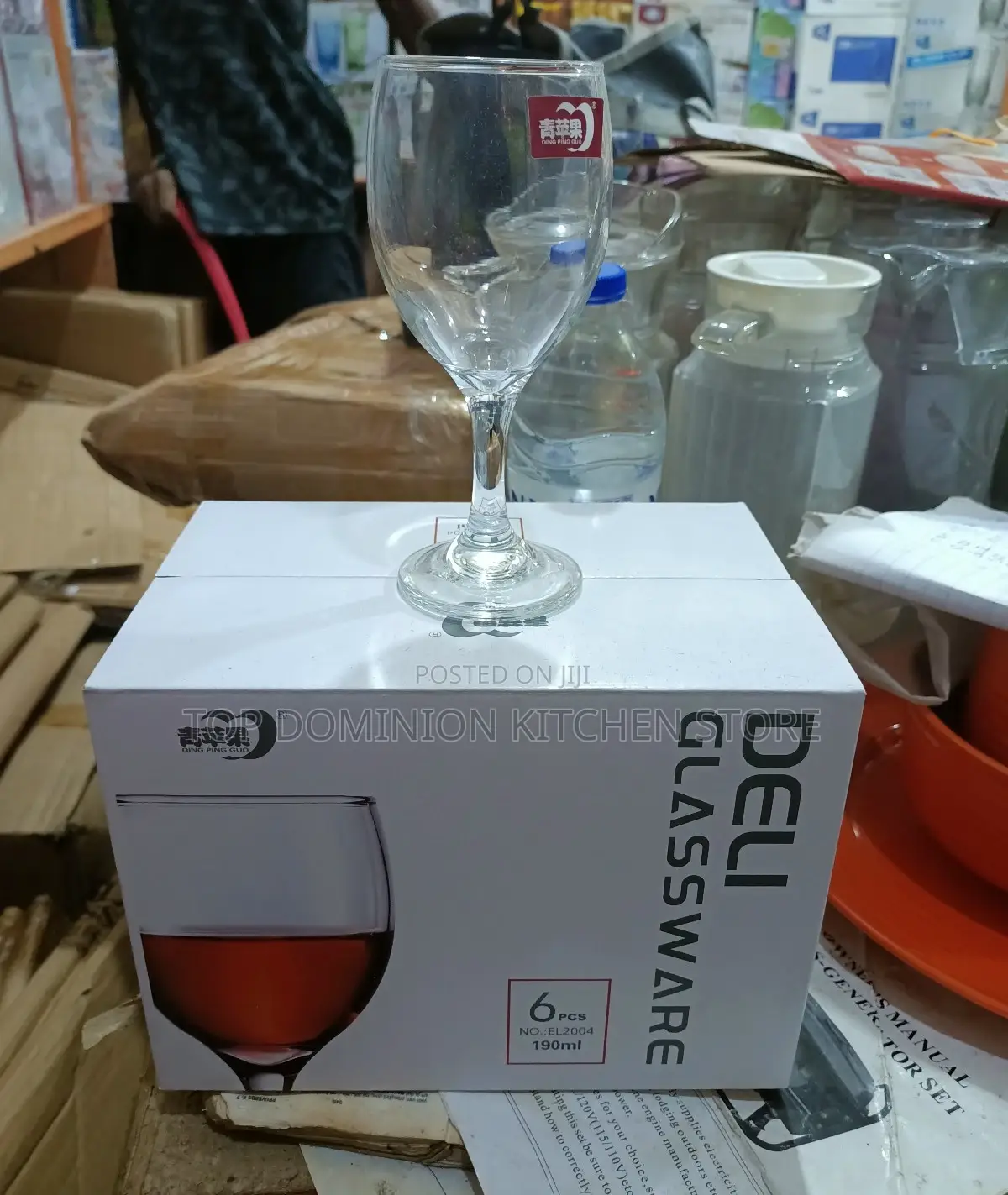 Deli Wine Glass Cup