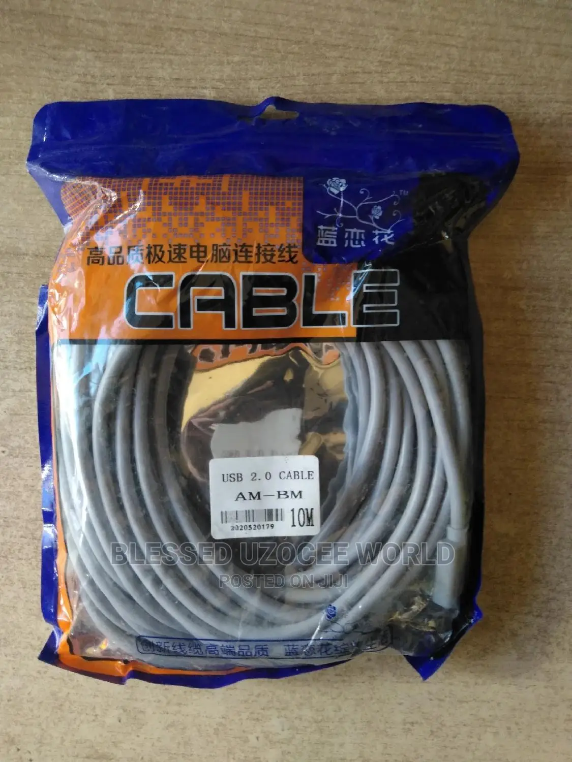 10m Usb to Printer Cable ( Printer Cable)
