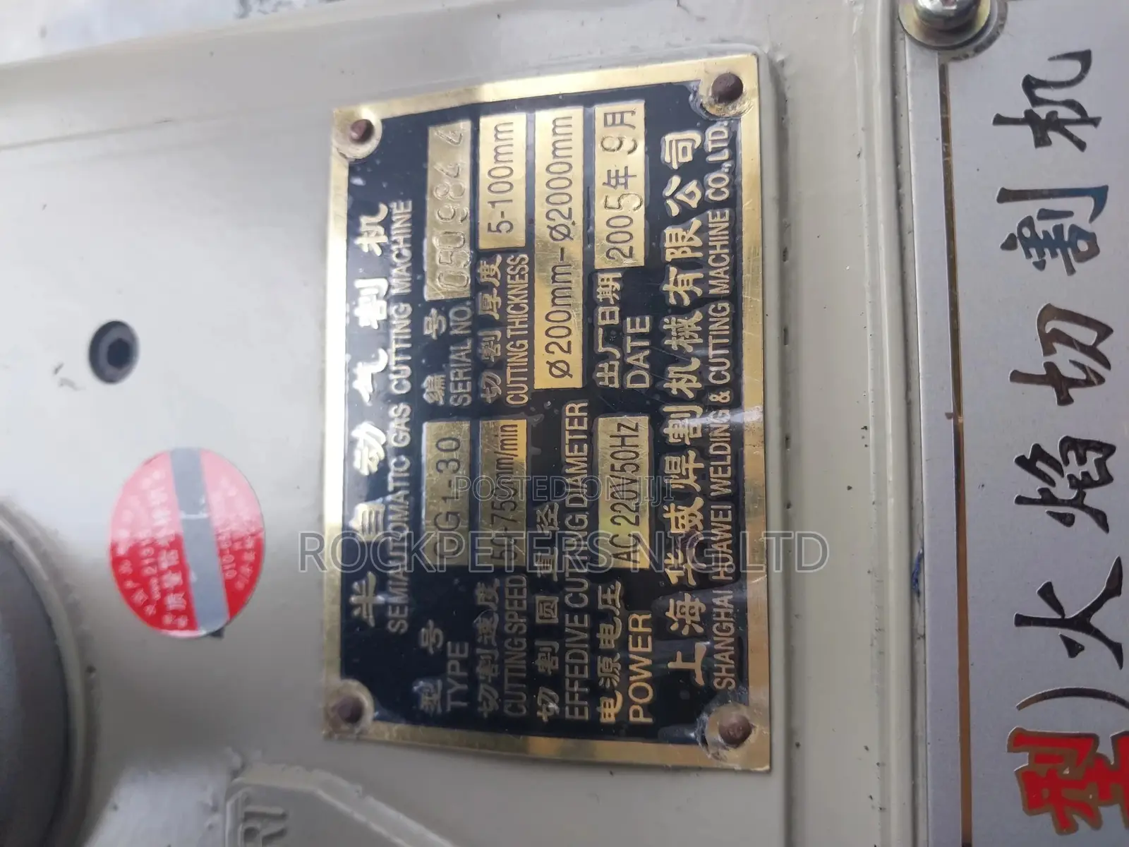 HUAWEI CG1-30 Semi Automatic Gas Cutting Machine