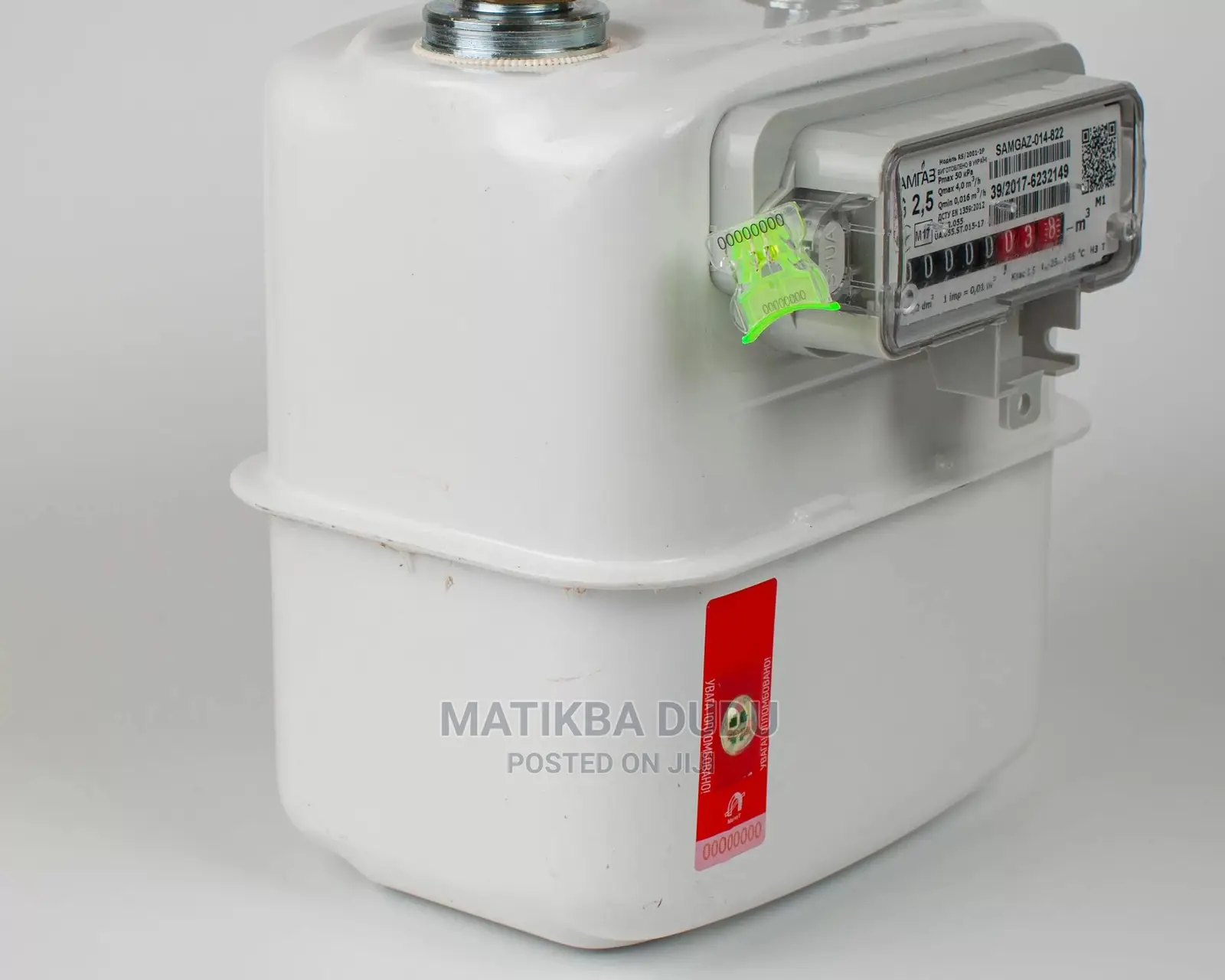 Utility Meter Seal Or Anchor Seal