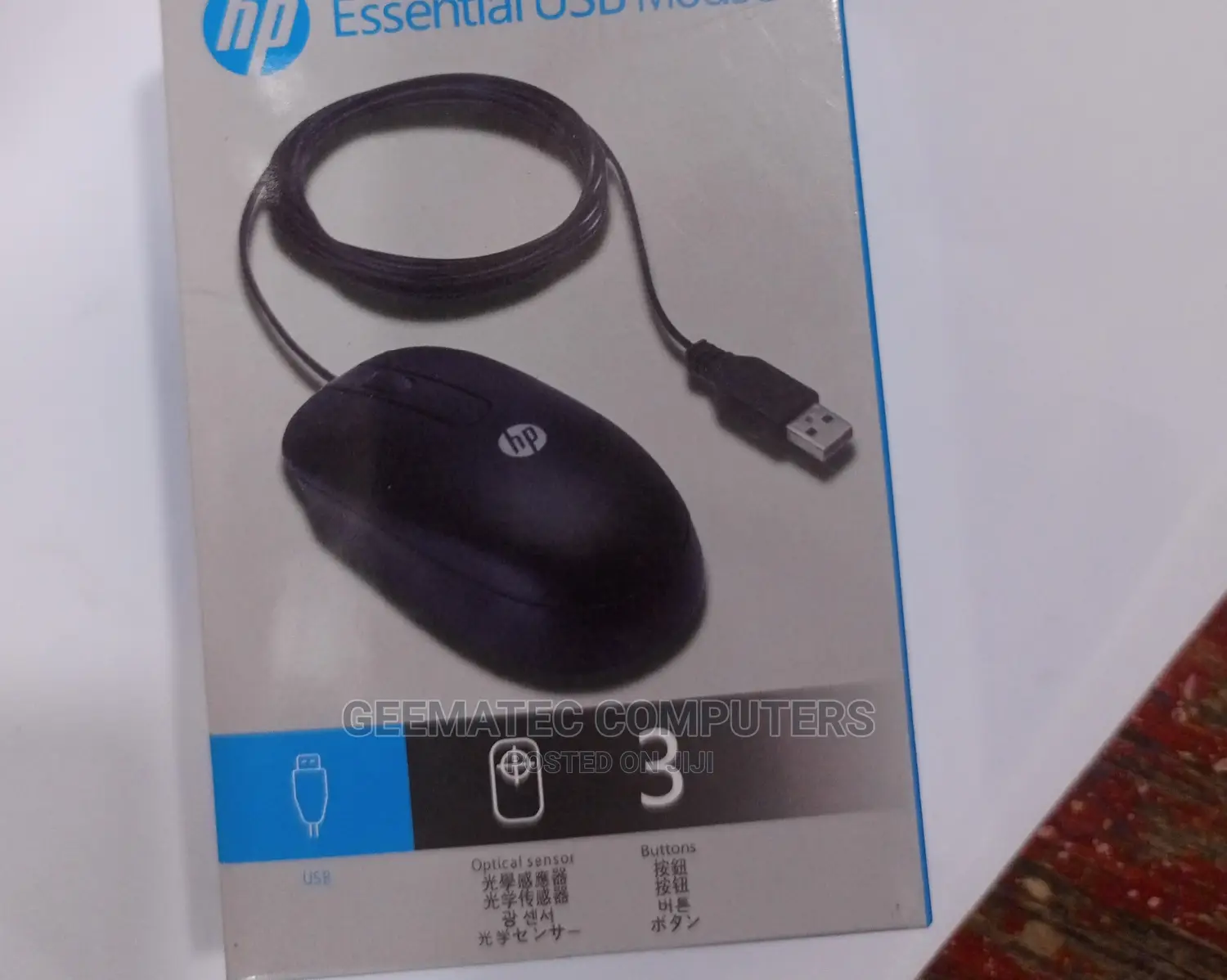 Hp Wired Mouse