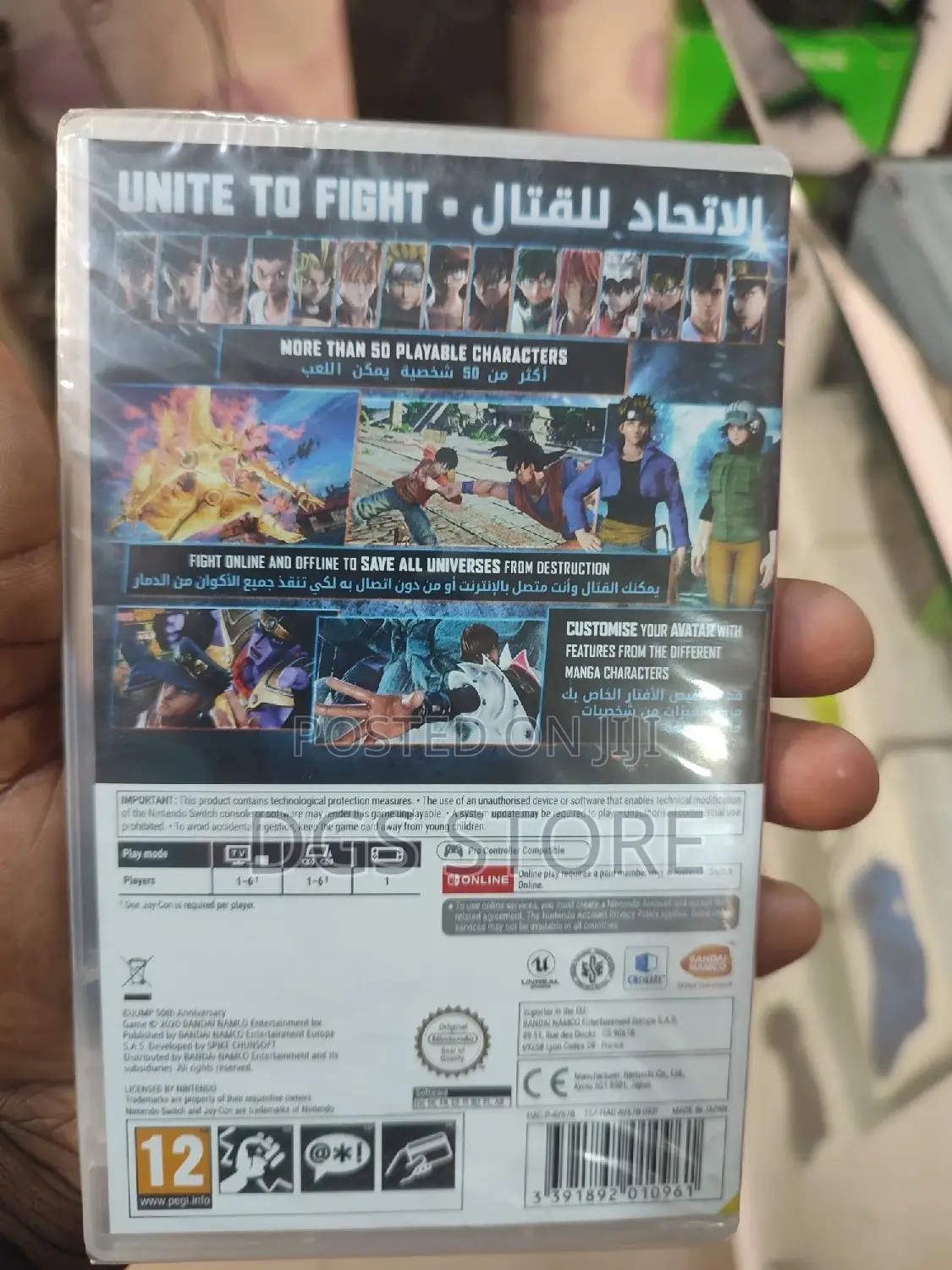 Nintendo Switch Jump Force Deluxe Edition Game