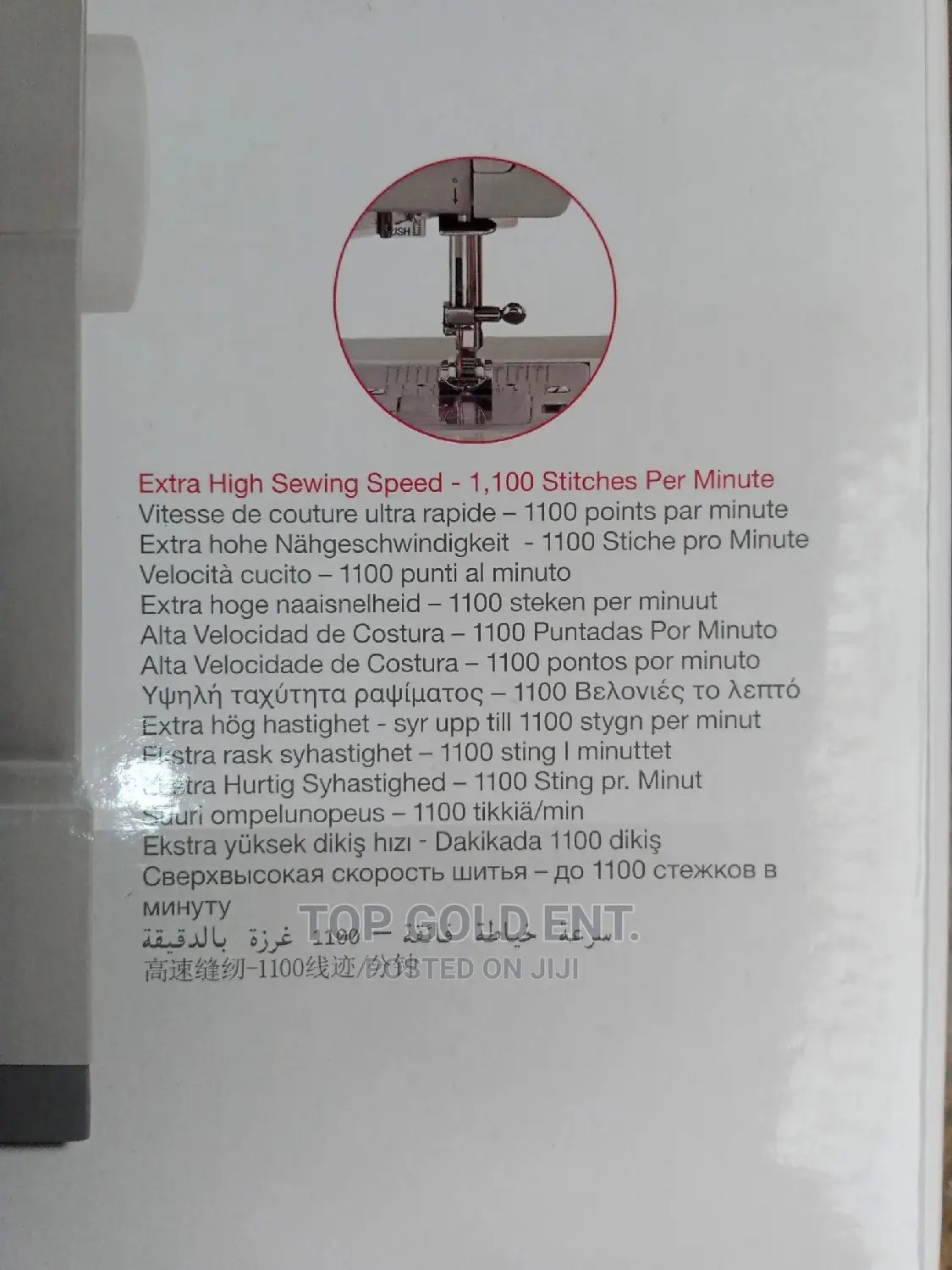 Singer Potable Sewing Machine (Heavy Duties)
