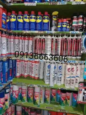 Car Care Products