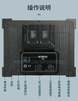 Sutefoto LED L60B Video Light With Stand