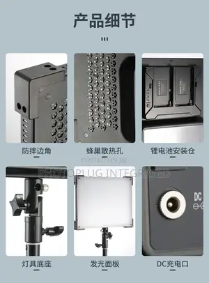 Sutefoto LED L60B Video Light With Stand