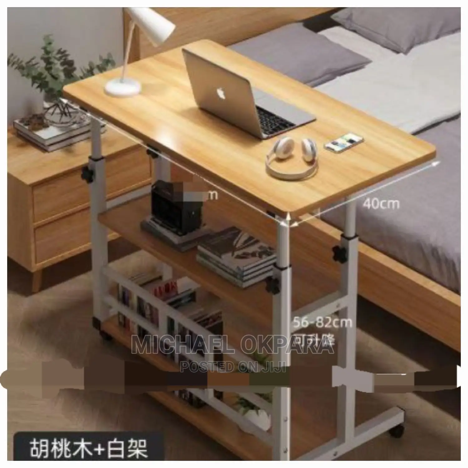 Adjustable Laptop/Office Table