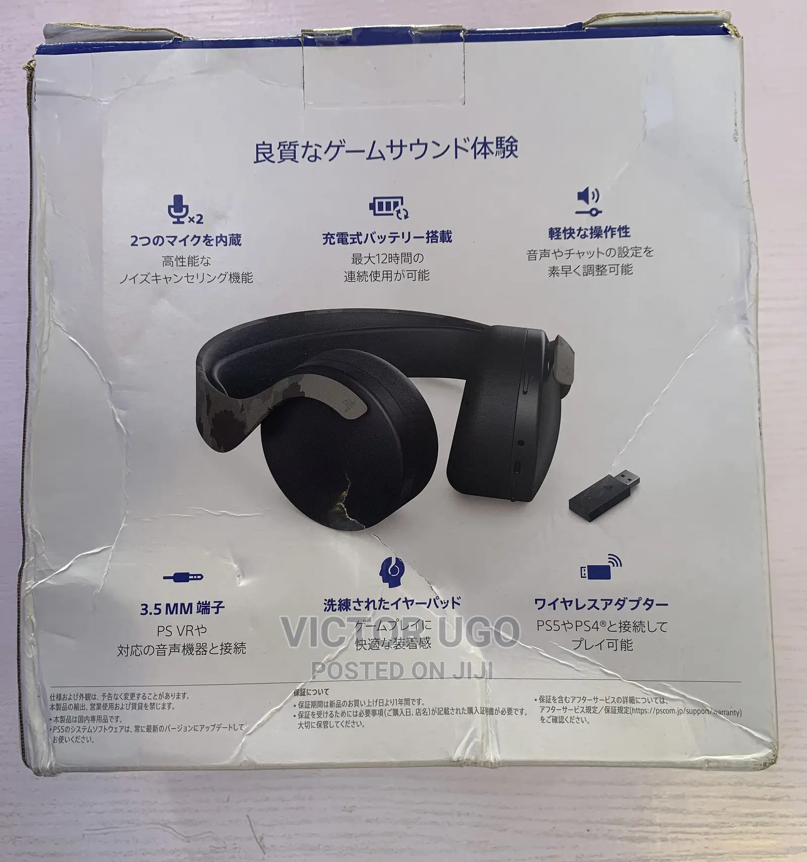 PS5 3D Audio Headphone