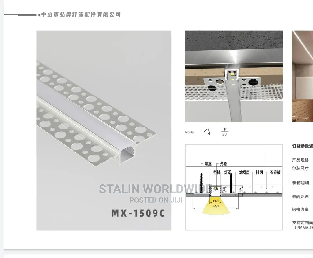 LED Profile Lights( All Sizes)