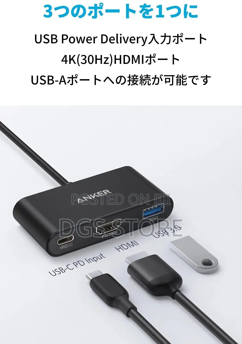 Anker Power Expand 3in1 USB C Pd Hub