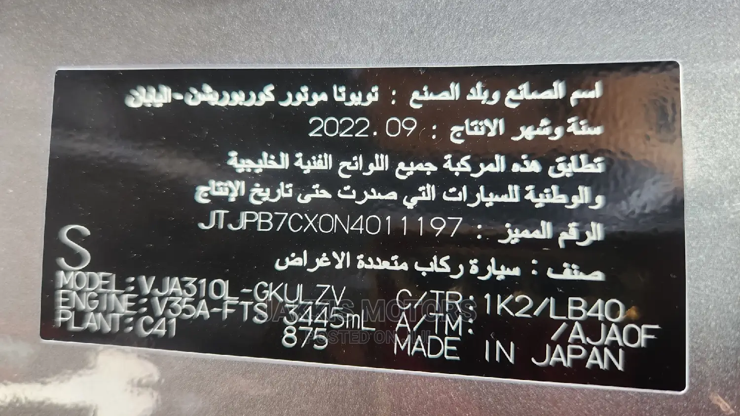 New Lexus LX 2023 Gray
