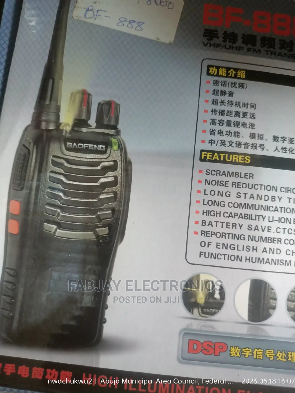 Walking Talking Phone