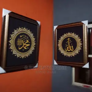Islamic Calligraphy Payment on Delivery in Lagos