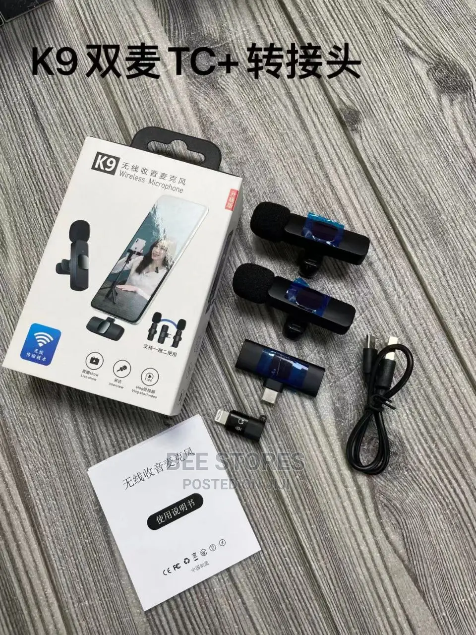 Double Microphone Bluetooth Speaker With Two Ports