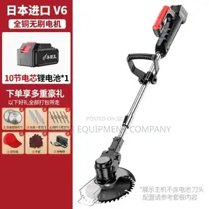 Grass Weeding Machine and All Agricultural Equipment Seller
