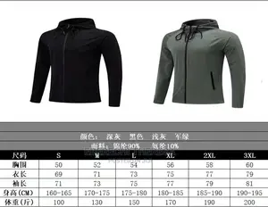 Jacket Suit