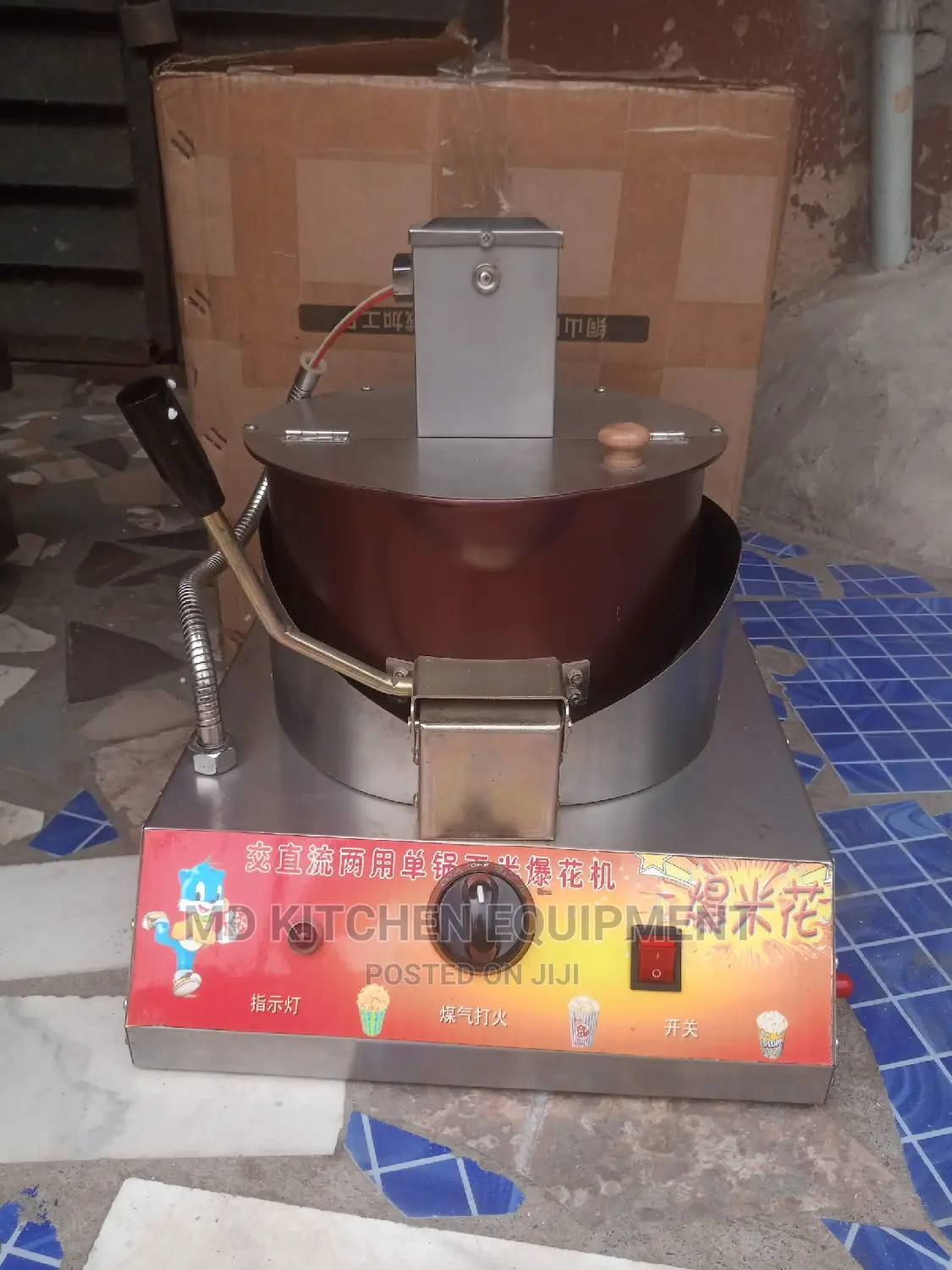 Gas Pop Corn Machine