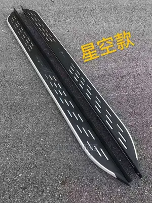 Side Step All Suv