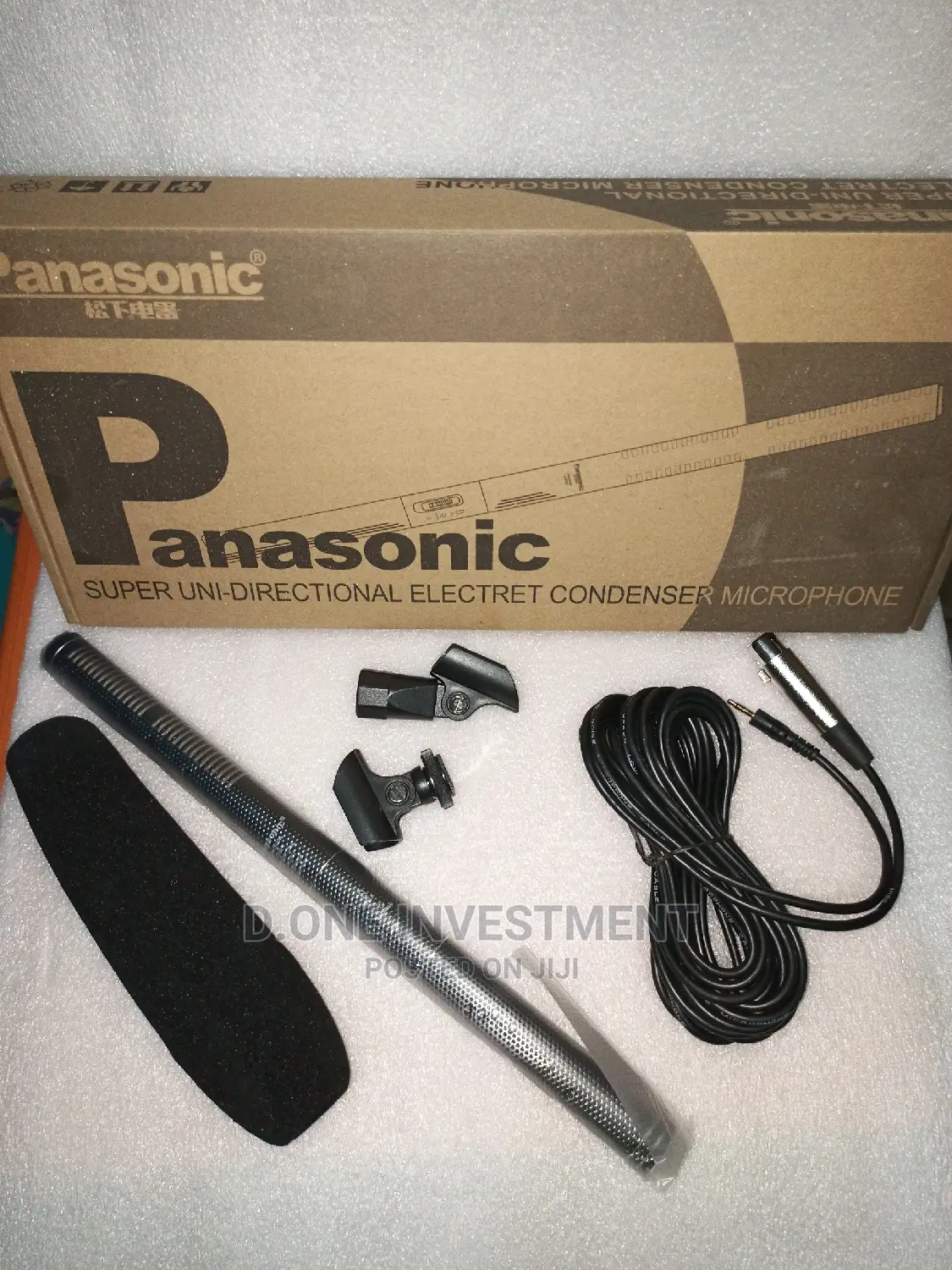 Panasonic Boom Microphone