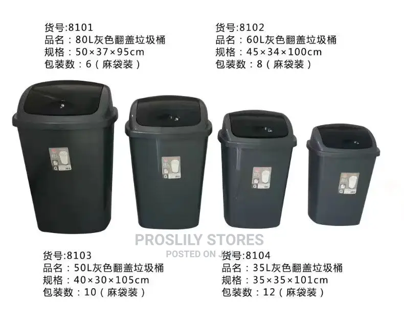 Foreign Plastic Dustbin