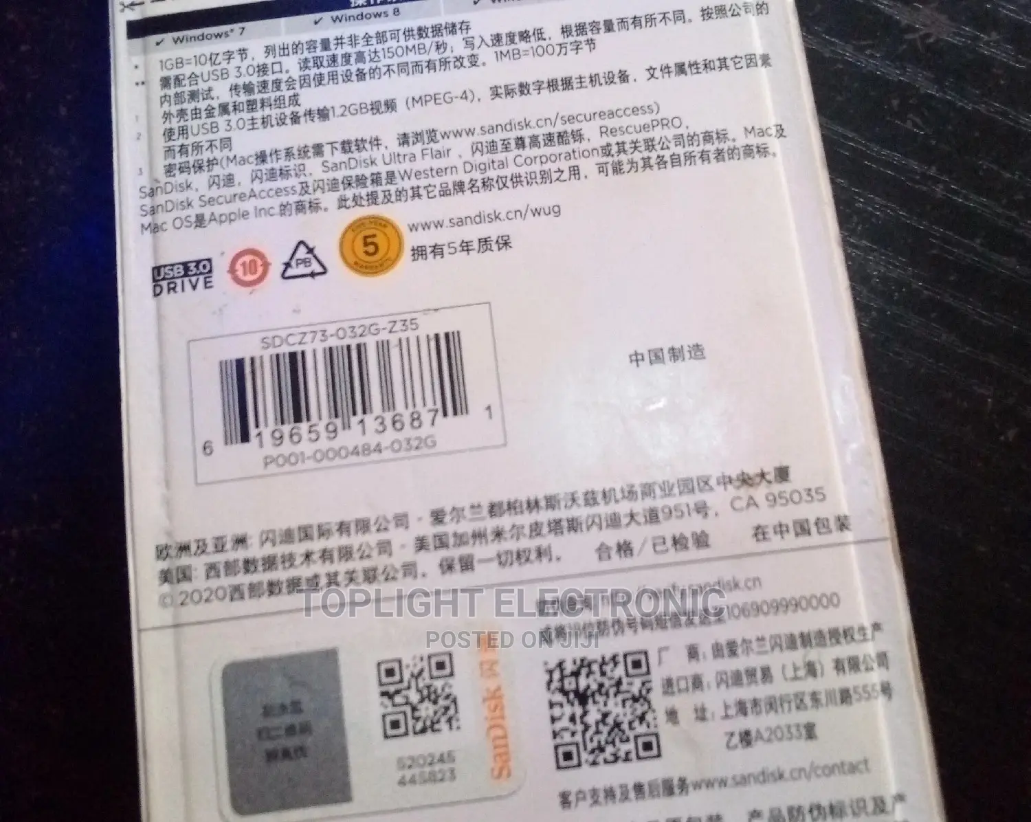 Sandisk Flash Drive