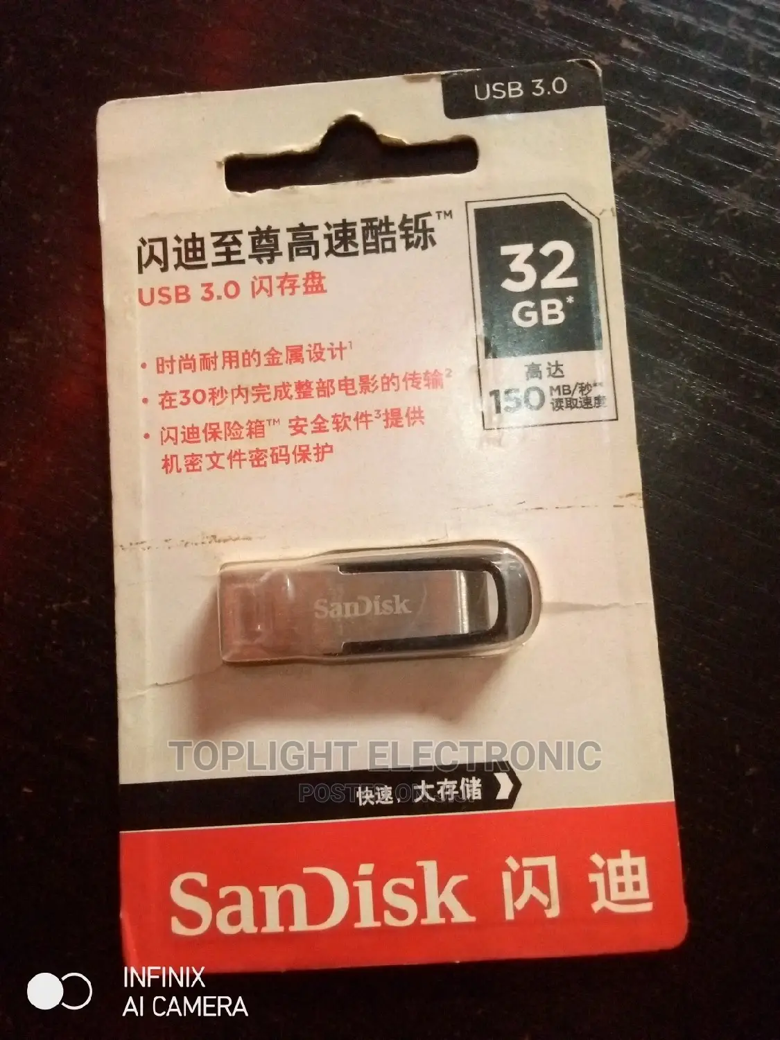 Sandisk Flash Drive