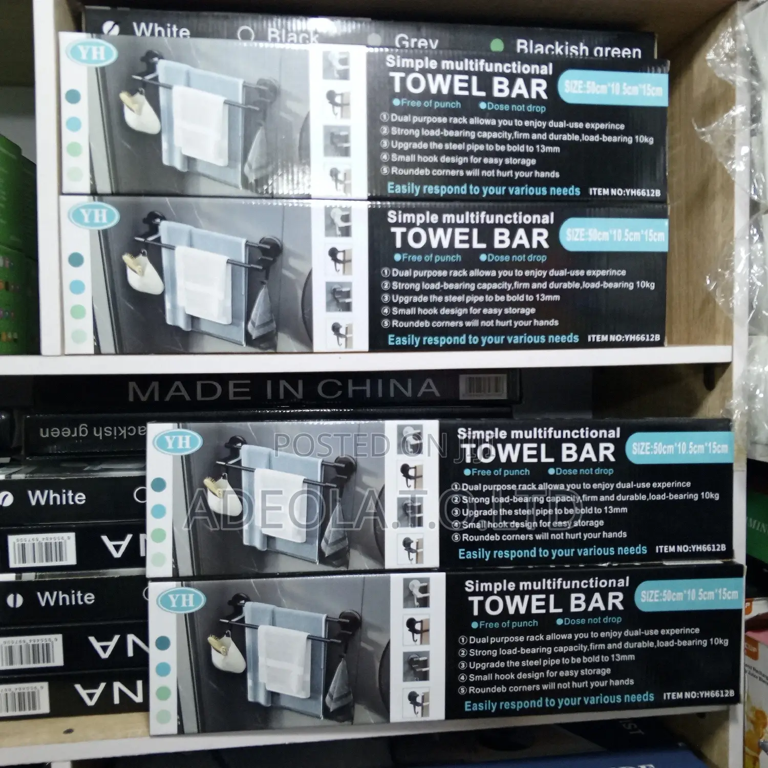 Towel Hanger