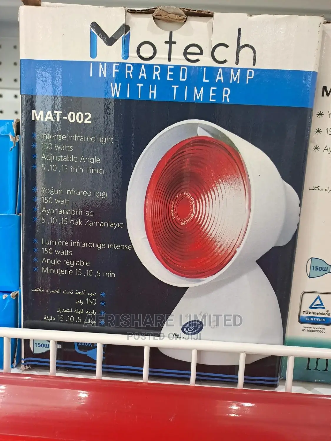 Infrared Lamp With Timer