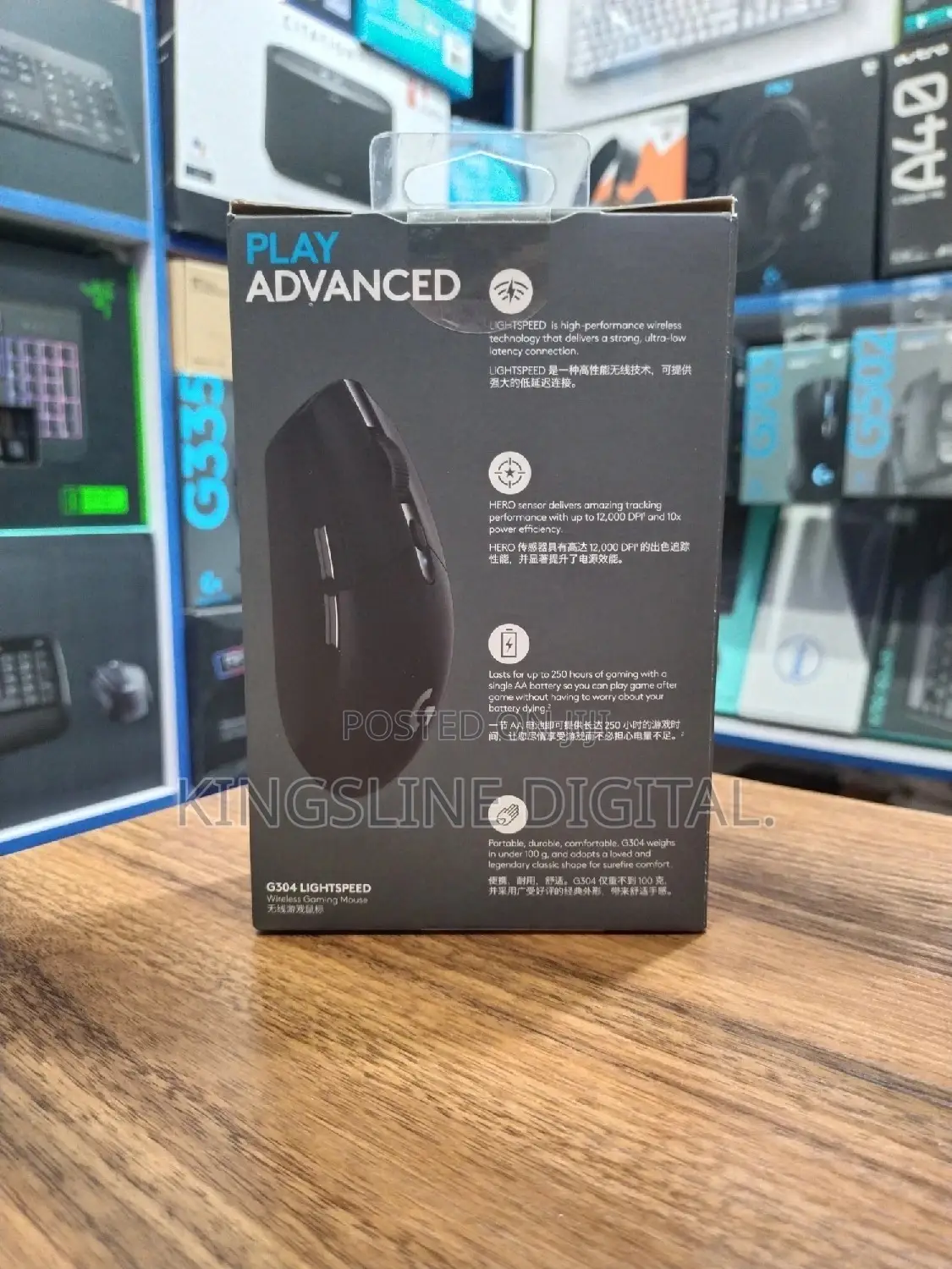 Logitech G304 LIGHTSPEED Wireless Mouse.