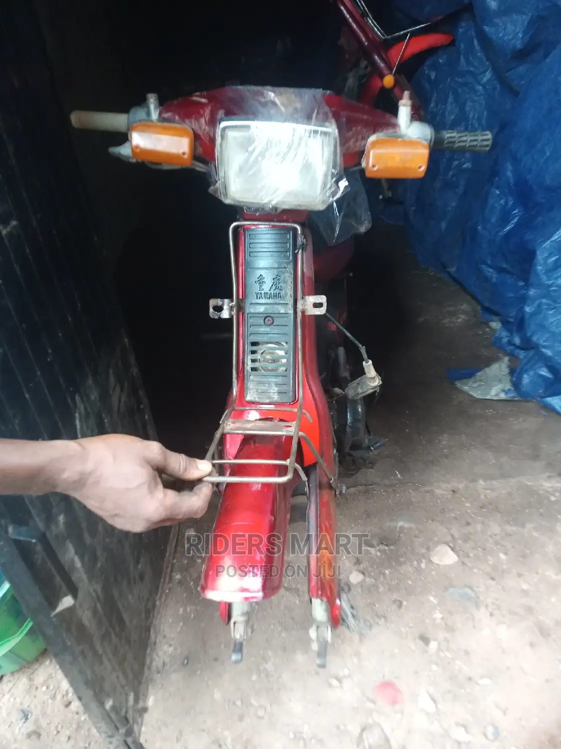 Yamaha 2010 Red