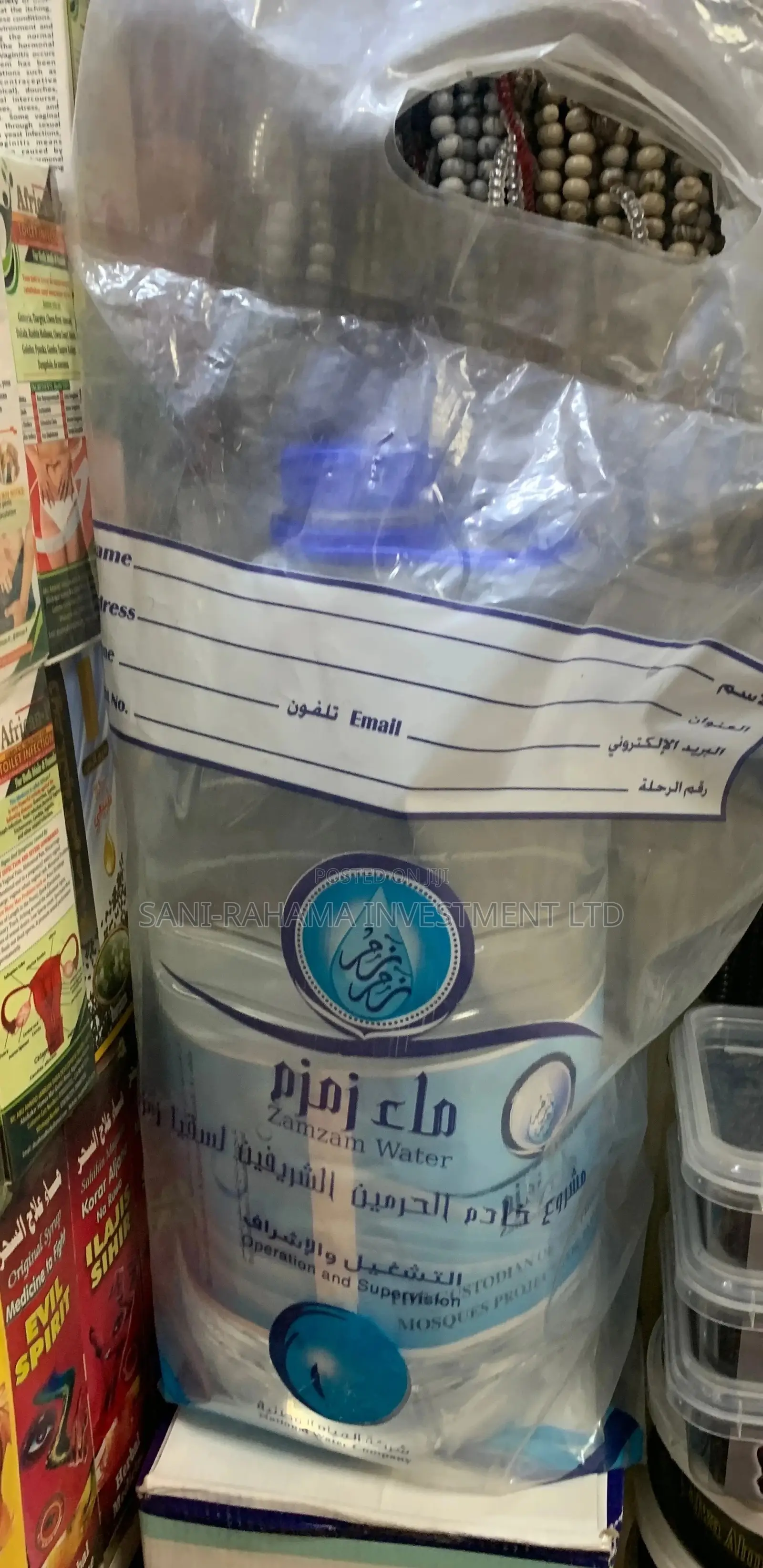 Zam-zam Water