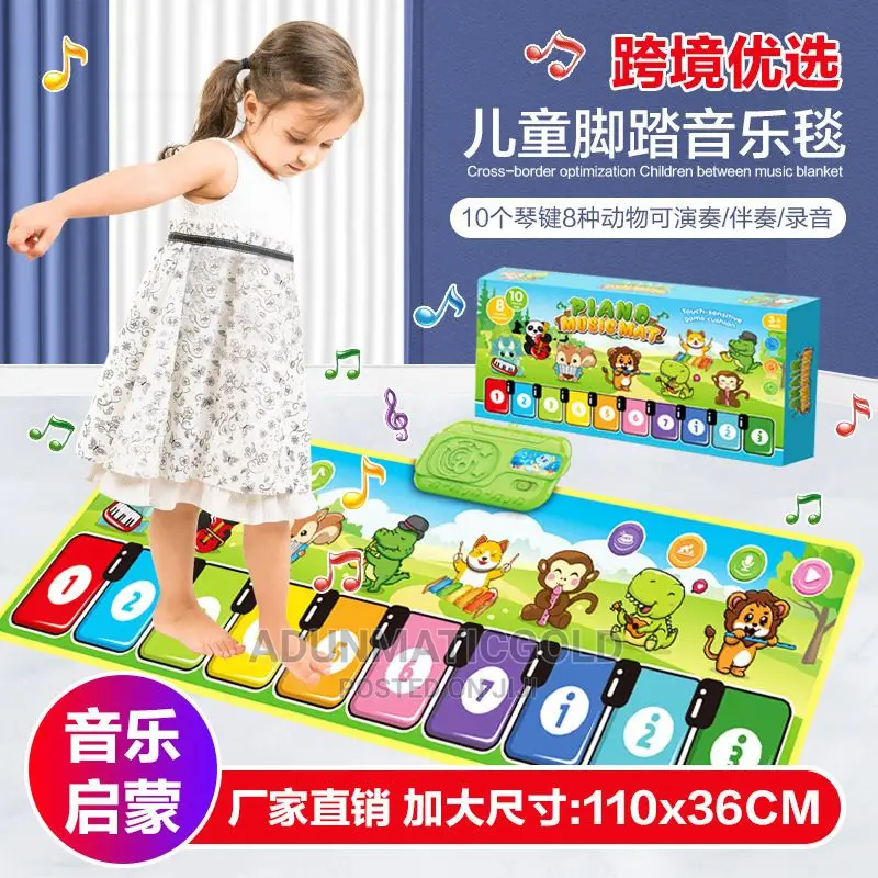 Piano Music Mat