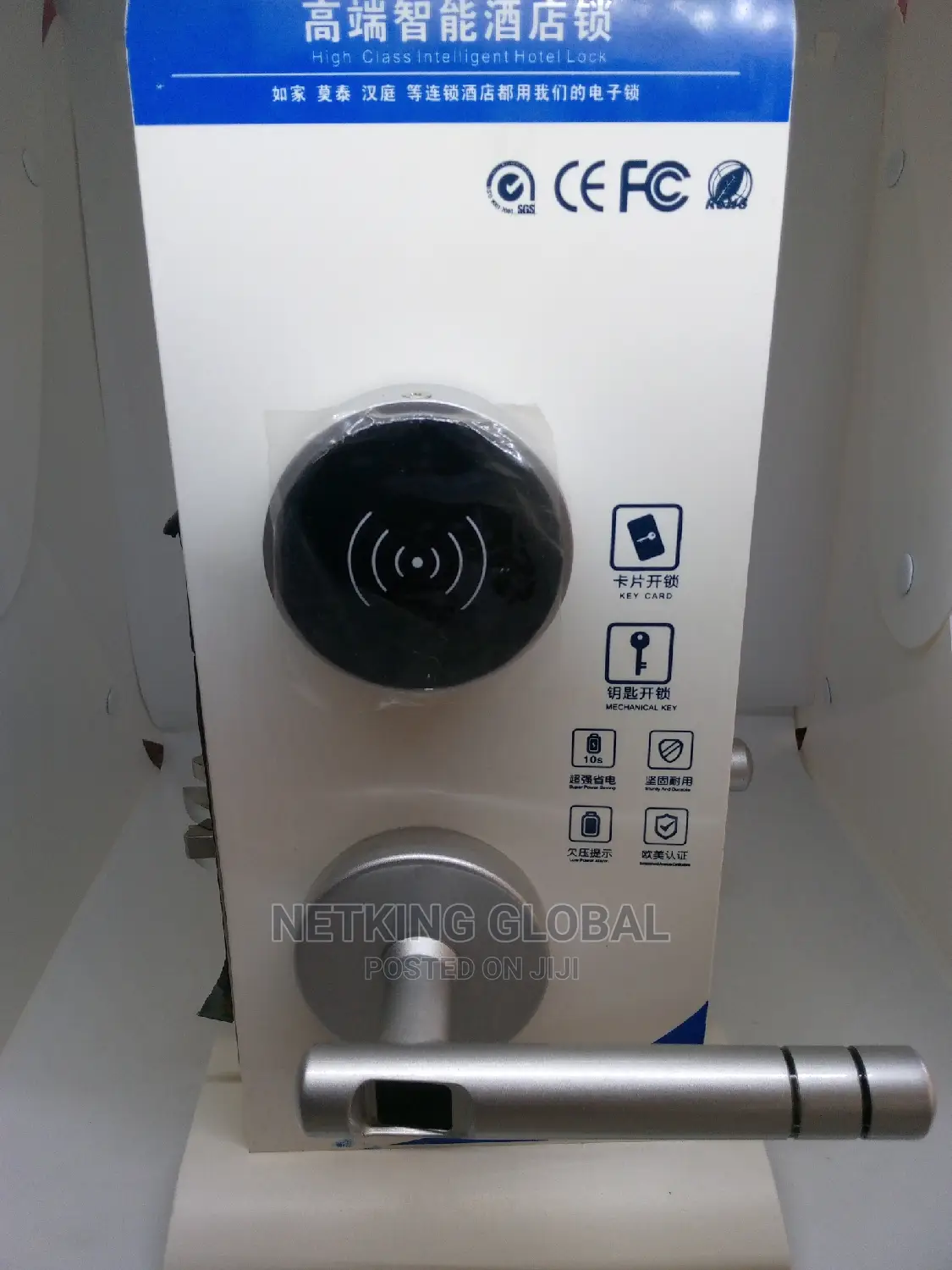 Hotel Lock
