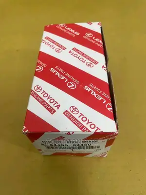 Brake Pad Toyota Camry 2023 Model