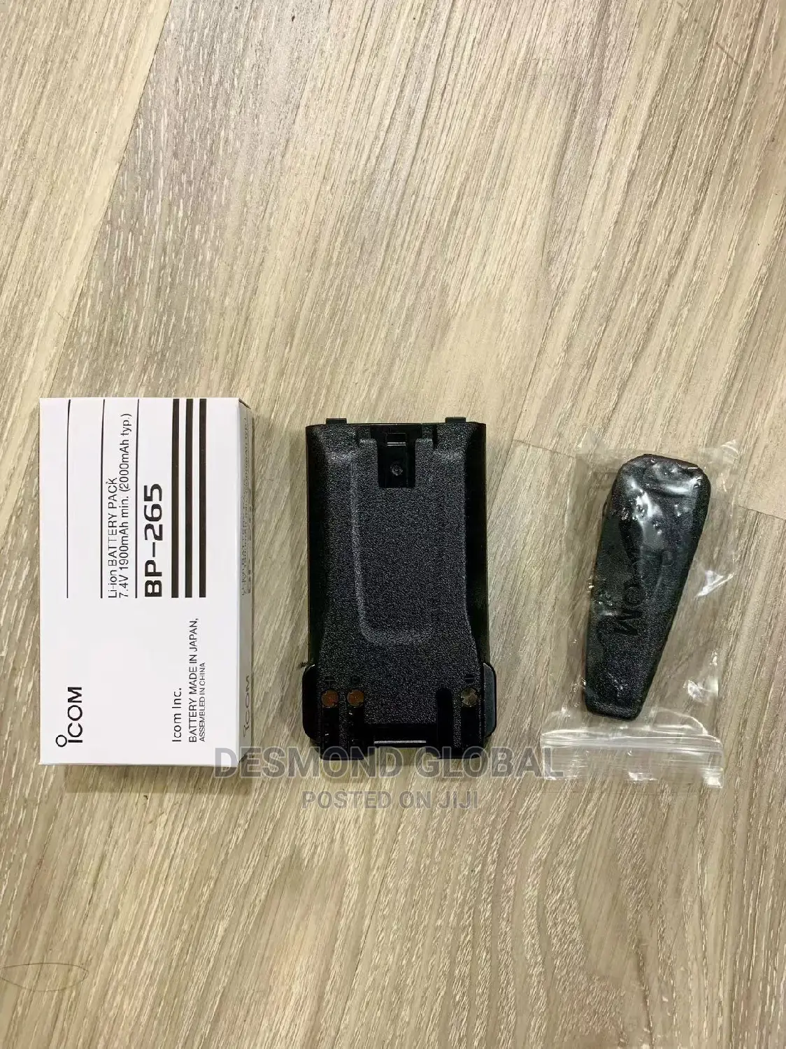 Icom v 80 Battery