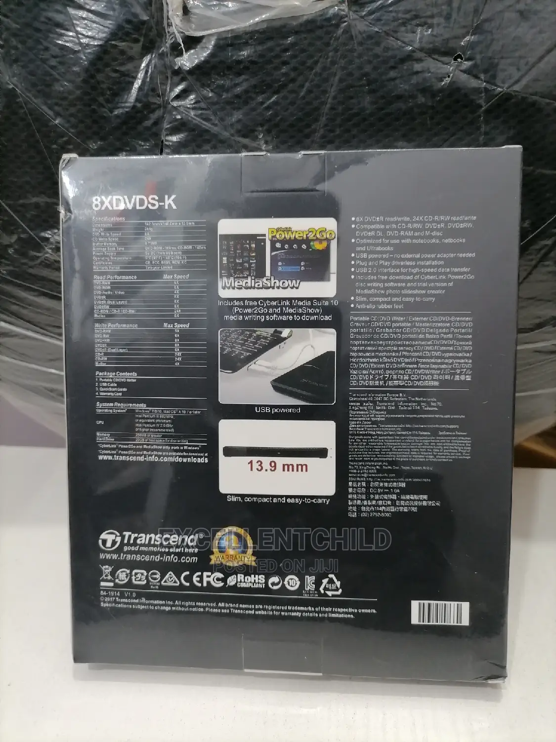 Transcend Portable CD/DVD Writer (8xdvds-K)