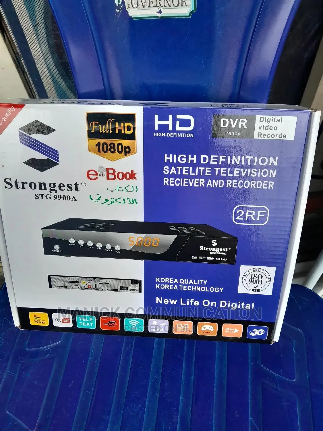 Strongest Decoder STG-9900