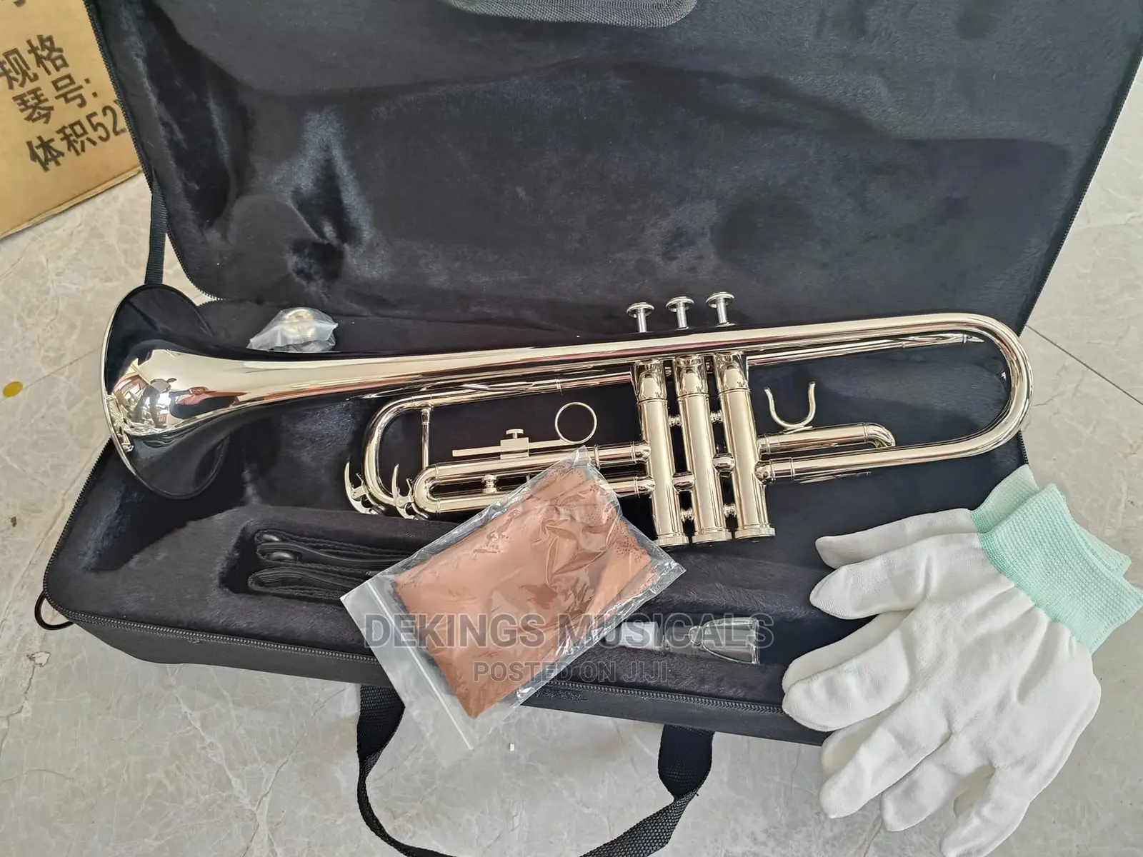 Yamaha Professional Trumpet - Silver