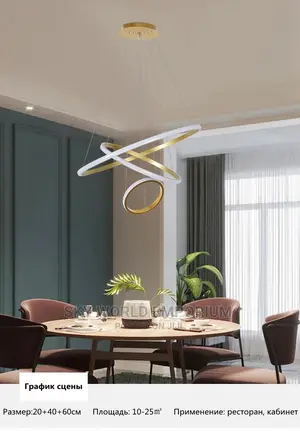 Modern LED Ceiling Chandelier Light