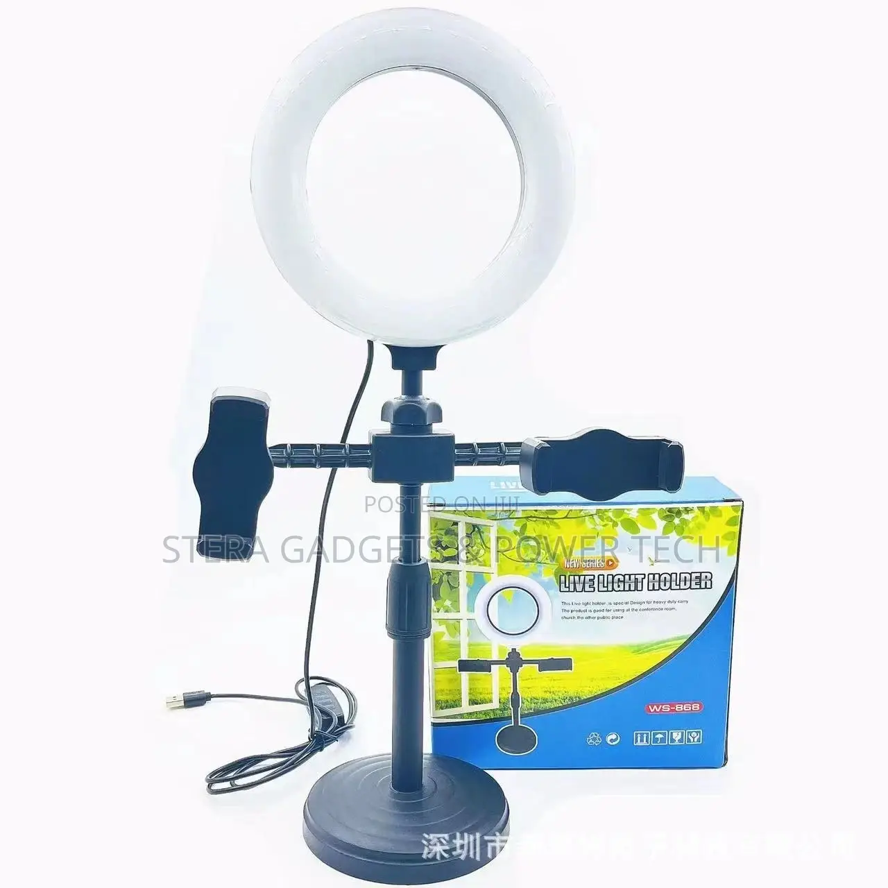 Live Light Holder (2 Phone Handler)