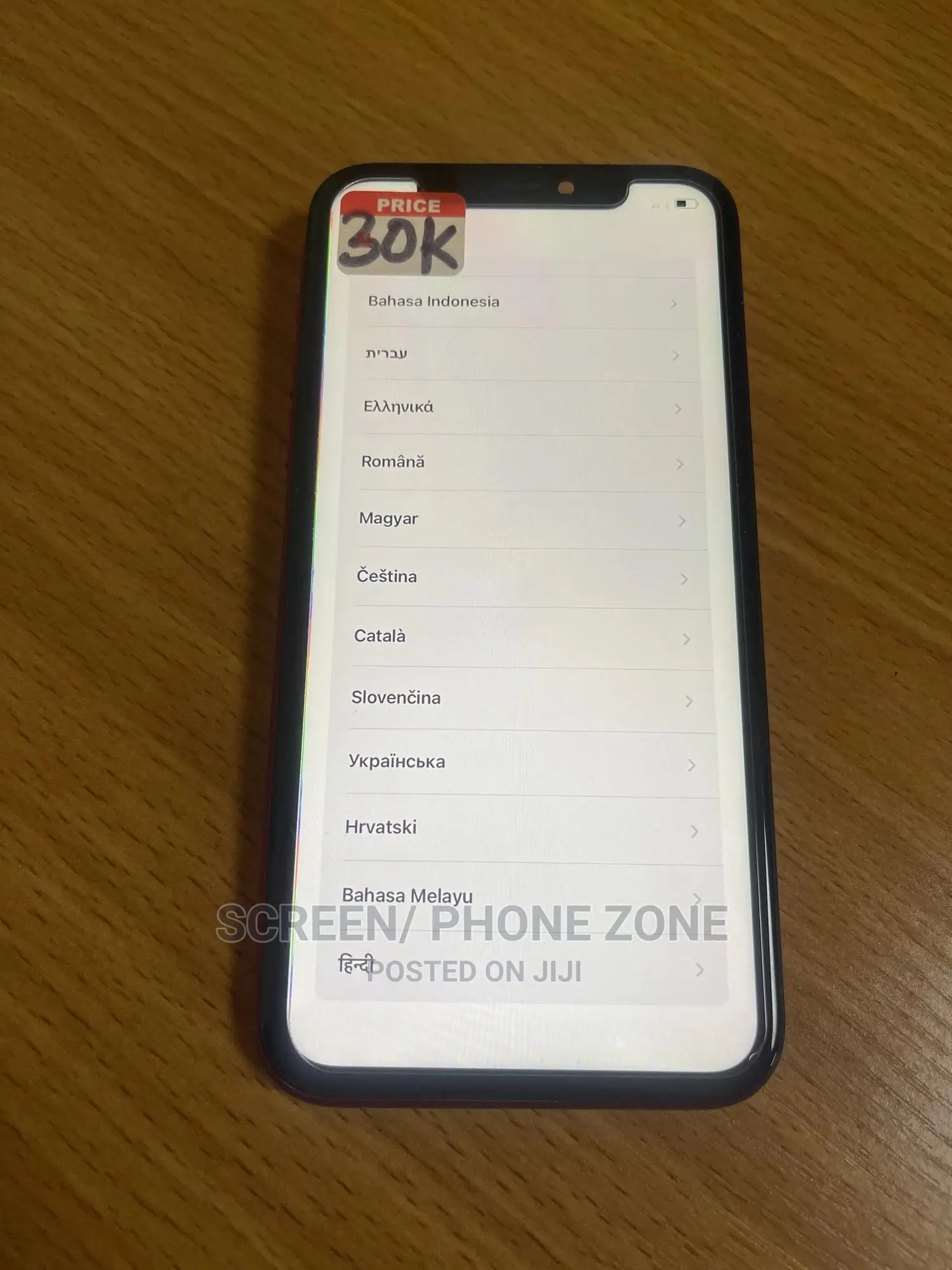 Perfect Follow Come iPhone 11 Screen