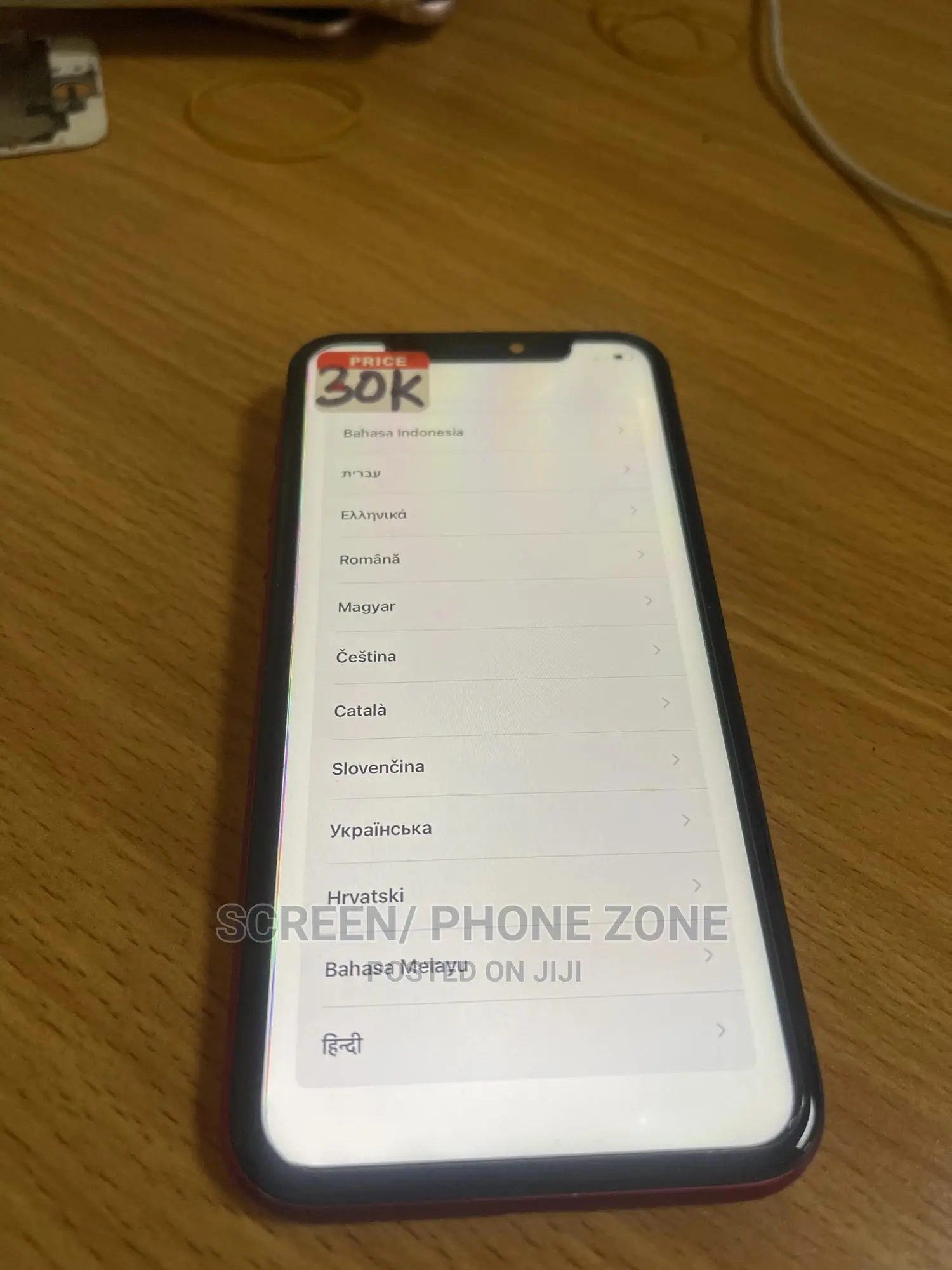 Perfect Follow Come iPhone 11 Screen