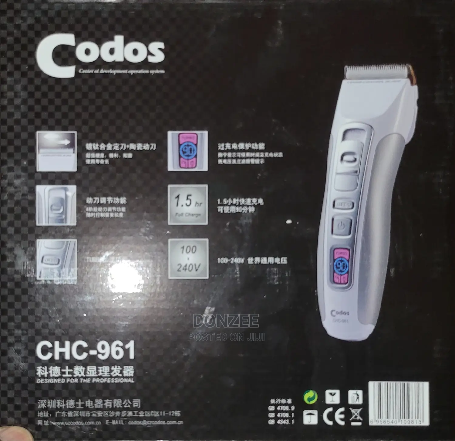 CODOS Profesional Rechargeable Clipper