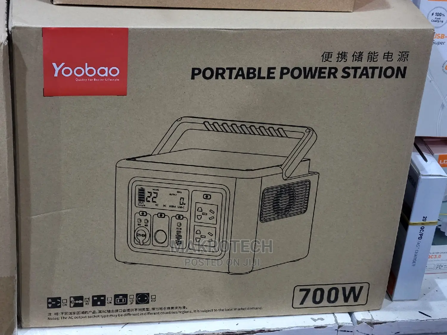 Yoobao 700W 192000mah Portable Power Station Powerbank.