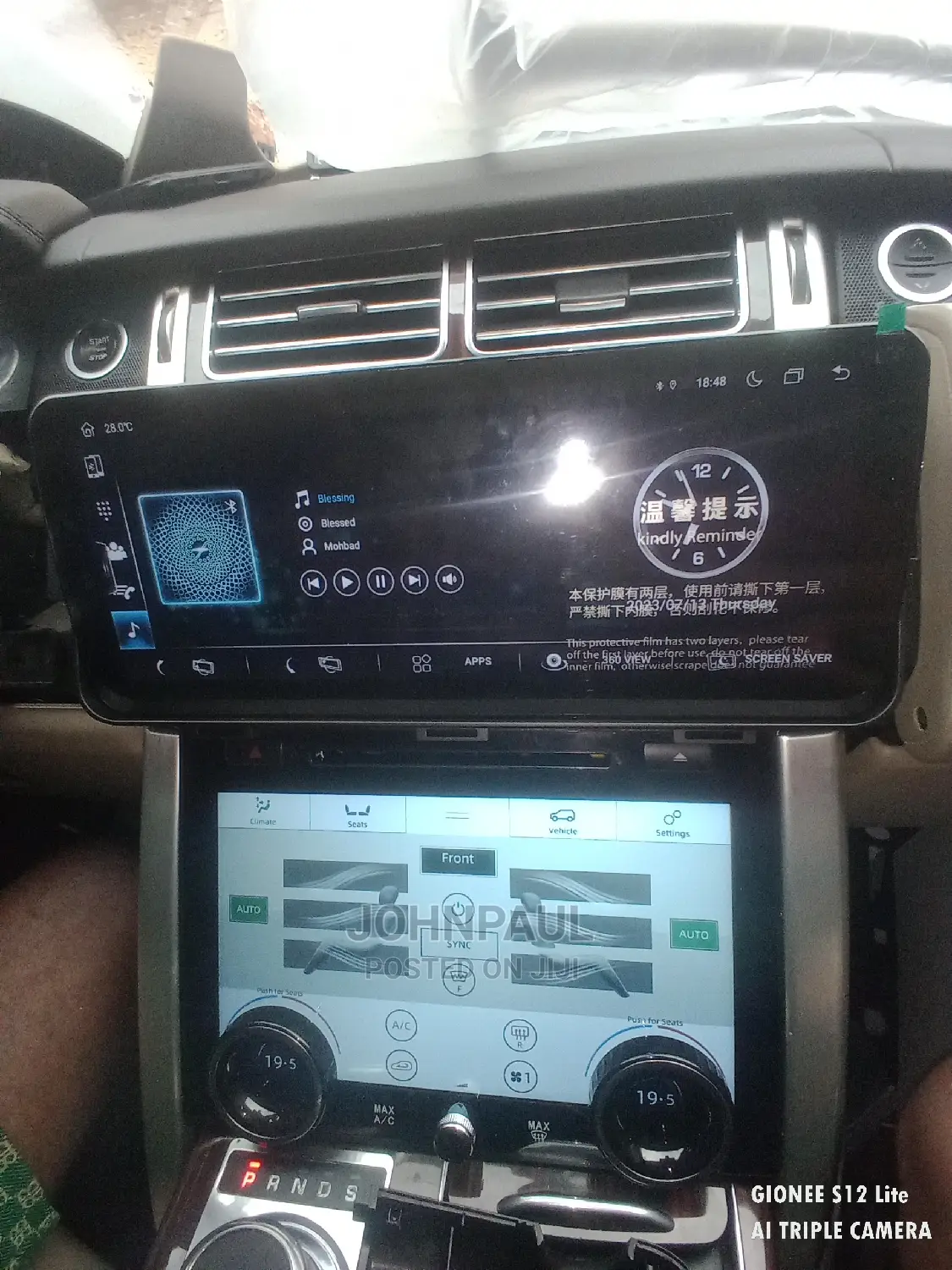Range Rover Vogue Android Screen
