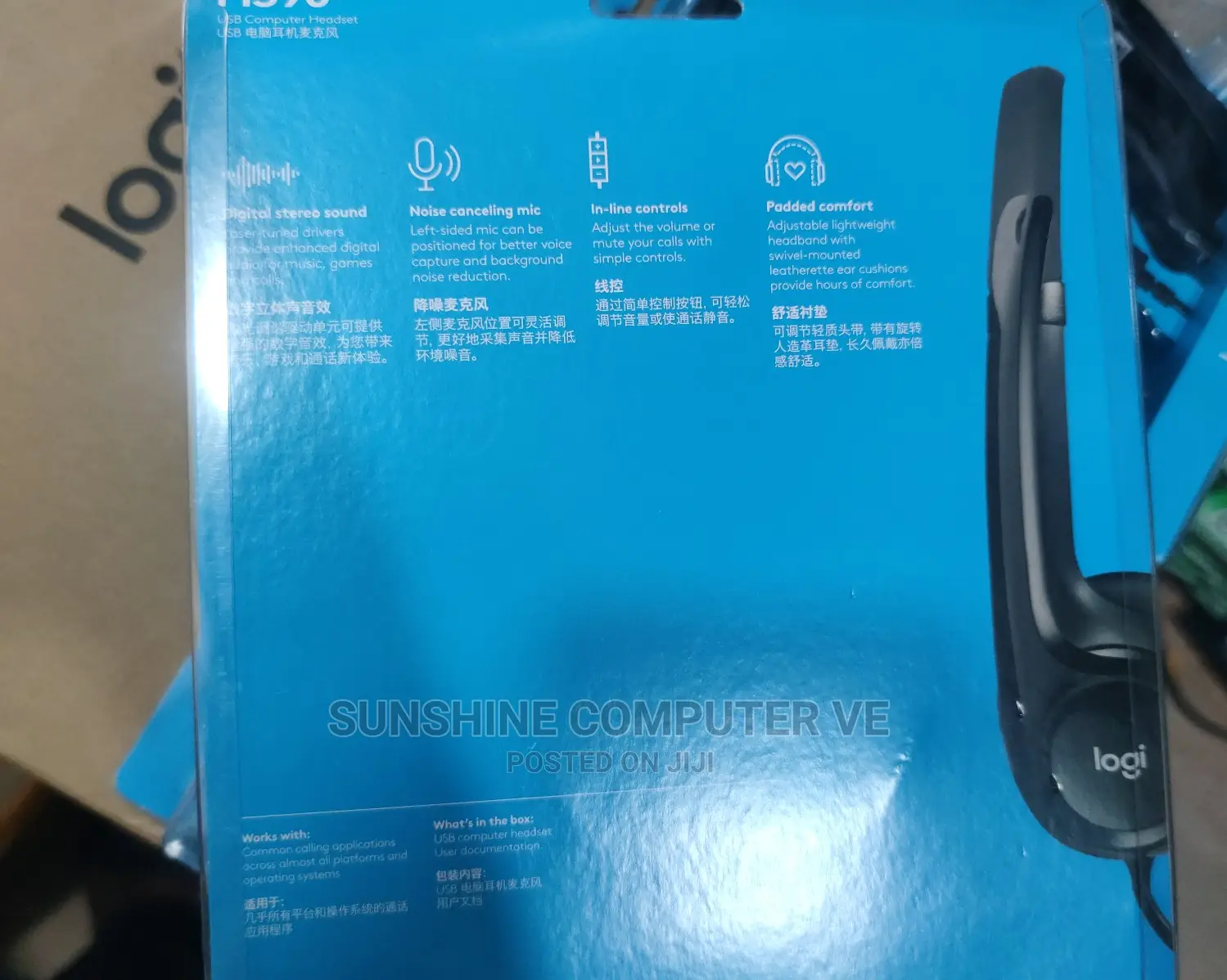 H390 Logitech Headset