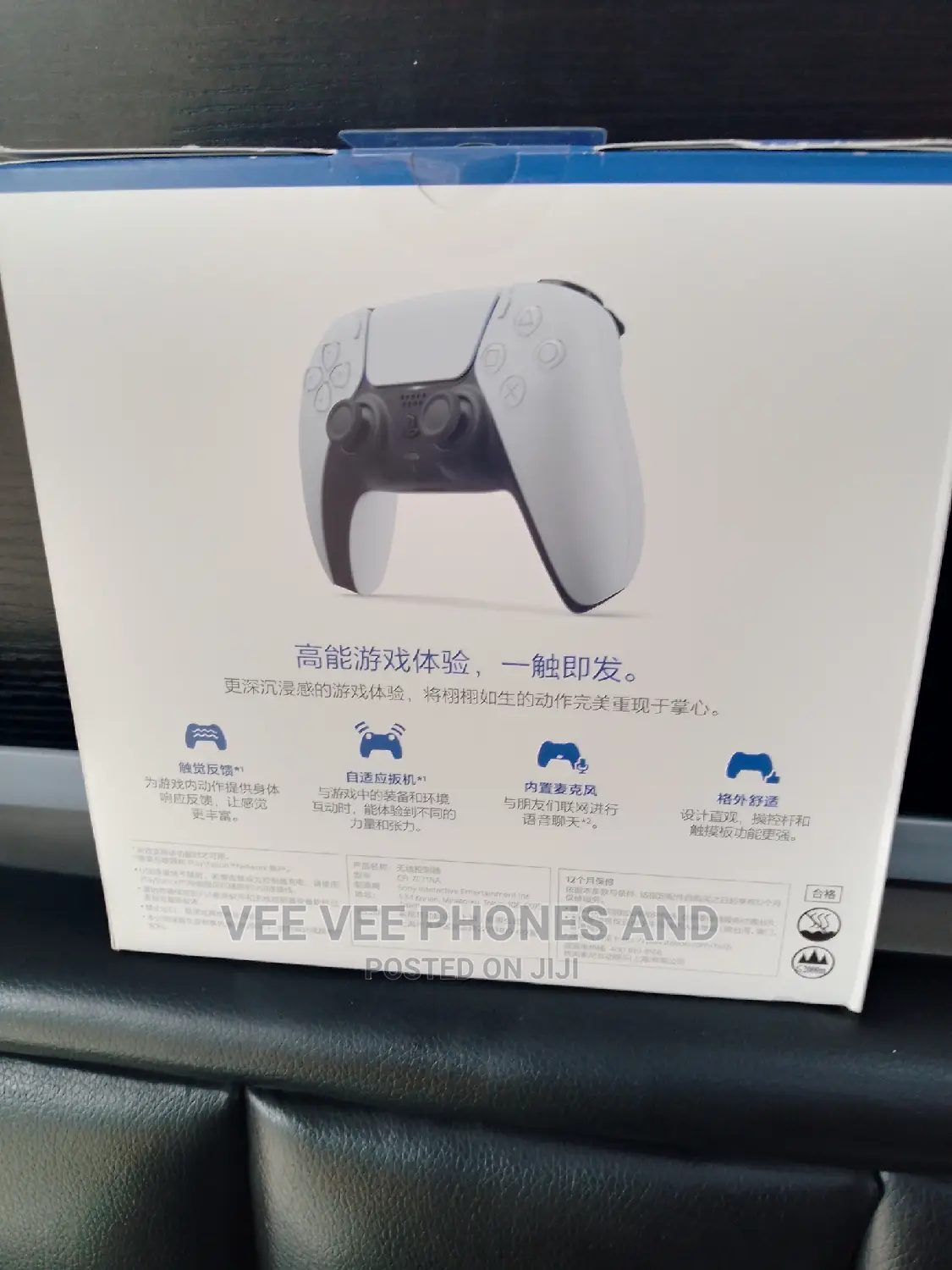 Play Station 5 Pad